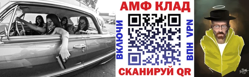 хочу   Батайск  Amphetamine Розовый 