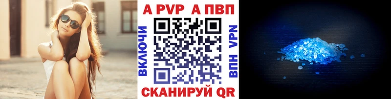 Alpha-PVP Crystall  Батайск 