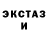 Героин гречка DimaBanana