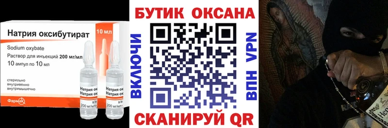 как найти закладки  Батайск  БУТИРАТ бутик 