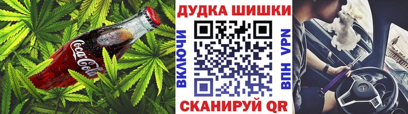 Cannafood марихуана  купить закладку  Батайск 