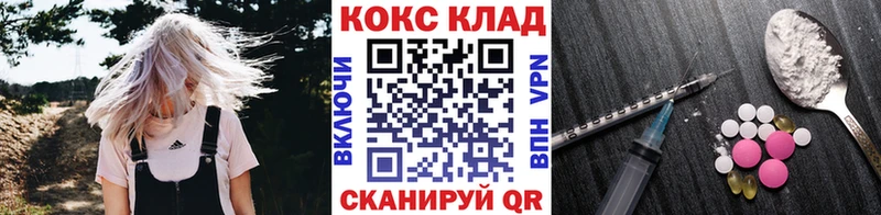 КОКАИН 99%  это Telegram  Батайск 