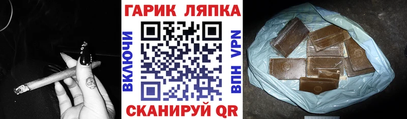 дарнет шоп  Батайск  ГАШИШ гашик 