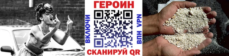 ГЕРОИН афганец  Батайск 