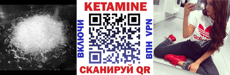 КЕТАМИН ketamine  где купить наркотик  Батайск 
