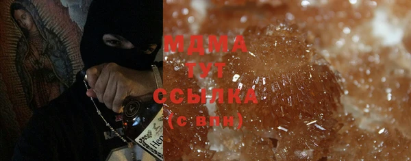мефедрон Вяземский