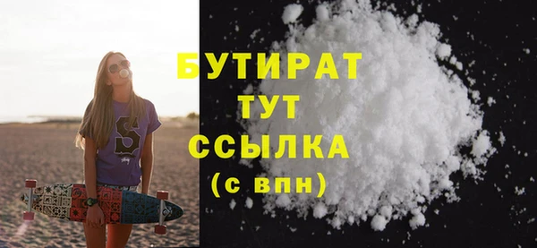 мефедрон Вяземский