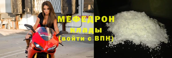 индика Вязники