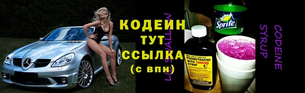 мефедрон Вяземский