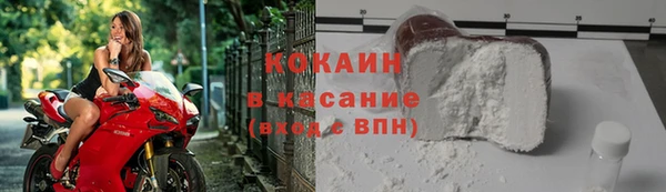 мефедрон Вяземский