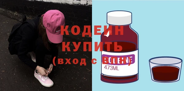 мефедрон Вяземский