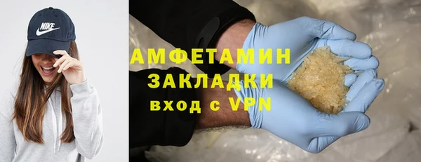 мефедрон Вяземский