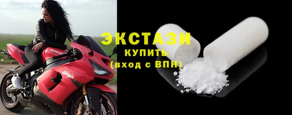 мефедрон Вяземский