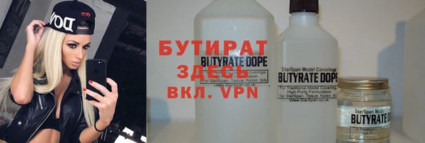 индика Вязники
