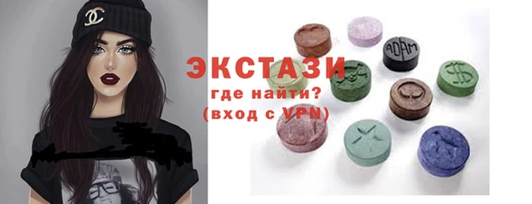 мефедрон Вяземский