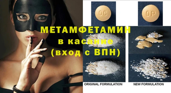 мефедрон Вяземский