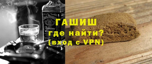 мефедрон Вяземский
