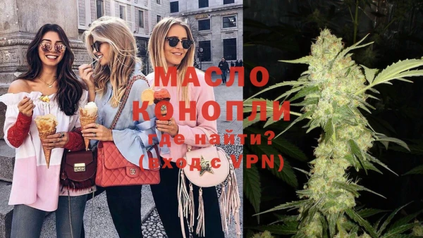 мефедрон Вяземский
