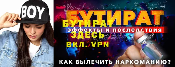 мефедрон Вяземский