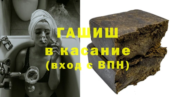 мефедрон Вяземский