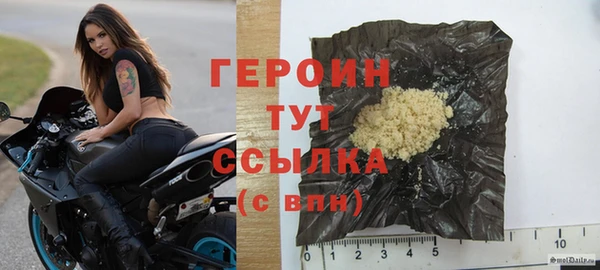 мефедрон Вяземский