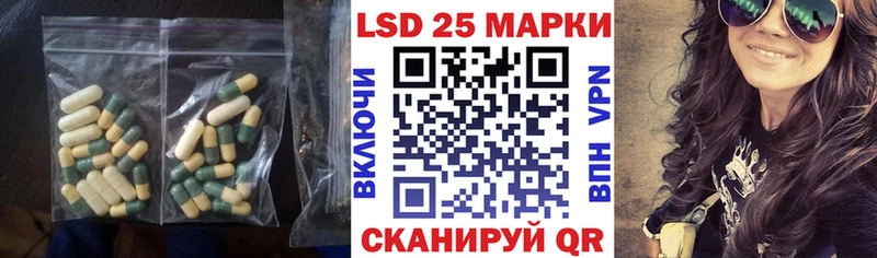 мега зеркало  даркнет наркотические препараты  LSD-25 экстази кислота  Батайск 
