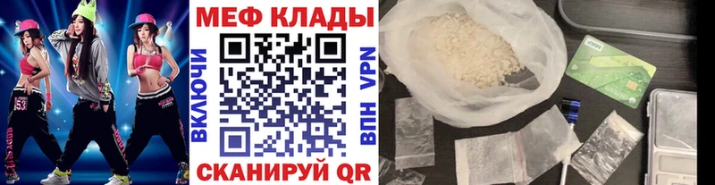 Мефедрон мука  как найти наркотики  Батайск 