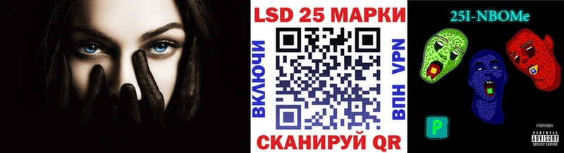 Марки 25I-NBOMe 1,8мг  где можно купить   Батайск 