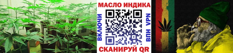 ТГК вейп  Батайск 