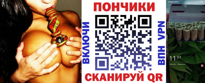 Шишки марихуана марихуана  Батайск 